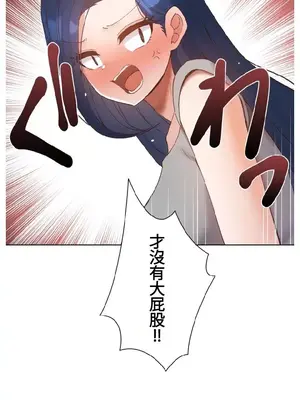 福利女姊姊 1-49話+番外1-3[完結]_1011005