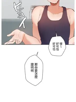 福利女姊姊 1-49話+番外1-3[完結]_1011006