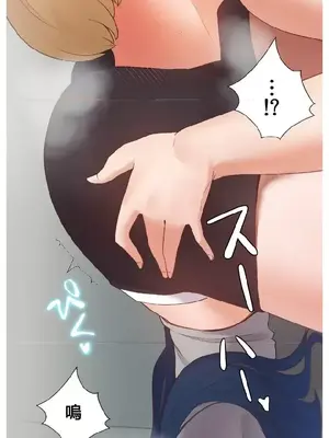 福利女姊姊 1-49話+番外1-3[完結]_1011009