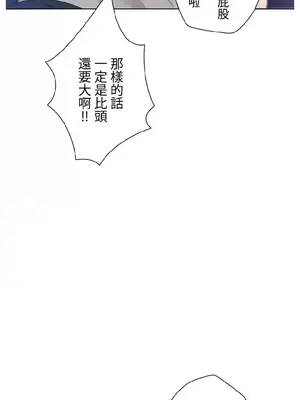福利女姊姊 1-49話+番外1-3[完結]_1011010