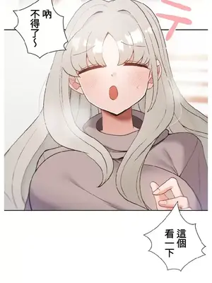 福利女姊姊 1-49話+番外1-3[完結]_1011019