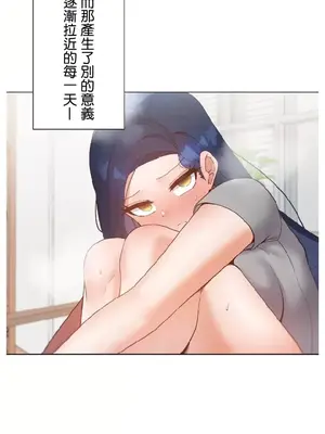 福利女姊姊 1-49話+番外1-3[完結]_1011023