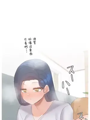 福利女姊姊 1-49話+番外1-3[完結]_1011024