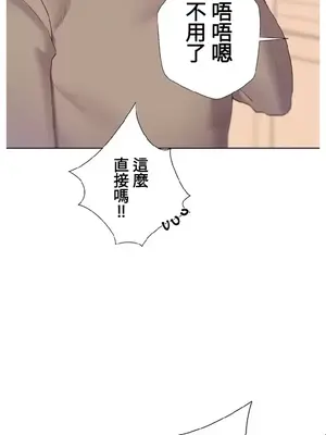 福利女姊姊 1-49話+番外1-3[完結]_1011030