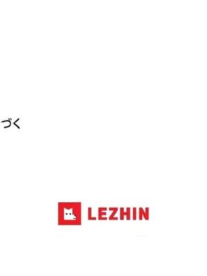 福利女姊姊 1-49話+番外1-3[完結]_1011034z