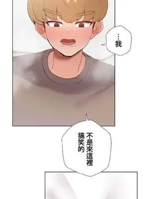 福利女姊姊 1-49話+番外1-3[完結]_1012001