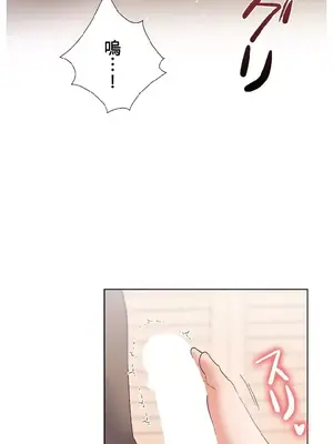 福利女姊姊 1-49話+番外1-3[完結]_1012008
