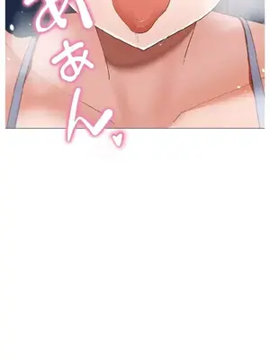 福利女姊姊 1-49話+番外1-3[完結]_1012011