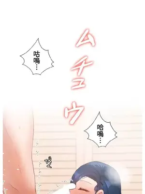 福利女姊姊 1-49話+番外1-3[完結]_1012012