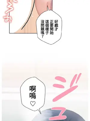 福利女姊姊 1-49話+番外1-3[完結]_1012013