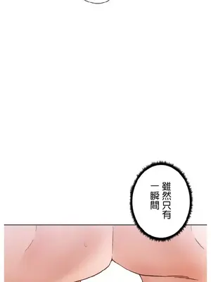 福利女姊姊 1-49話+番外1-3[完結]_1012016