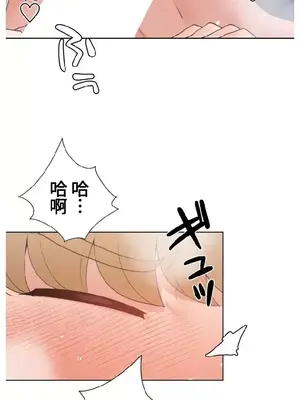 福利女姊姊 1-49話+番外1-3[完結]_1012018