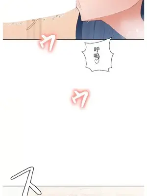 福利女姊姊 1-49話+番外1-3[完結]_1012021