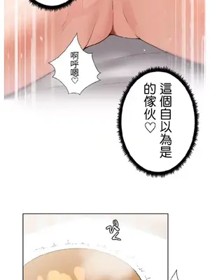 福利女姊姊 1-49話+番外1-3[完結]_1012027