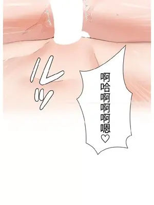 福利女姊姊 1-49話+番外1-3[完結]_1012032