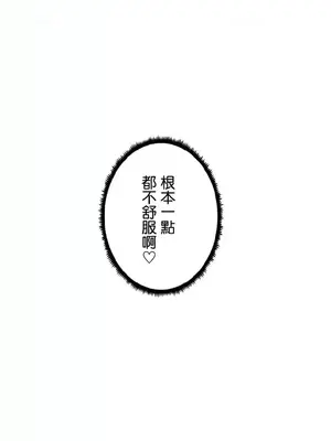 福利女姊姊 1-49話+番外1-3[完結]_1012034z