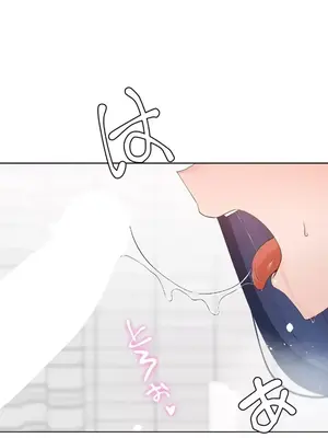 福利女姊姊 1-49話+番外1-3[完結]_1013005