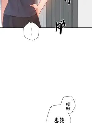 福利女姊姊 1-49話+番外1-3[完結]_1013015