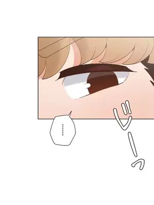 福利女姊姊 1-49話+番外1-3[完結]_1013016