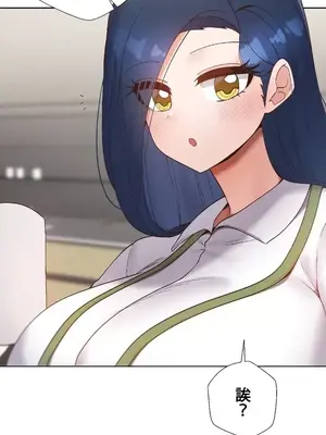 福利女姊姊 1-49話+番外1-3[完結]_1013018