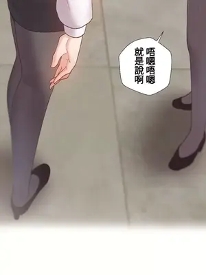 福利女姊姊 1-49話+番外1-3[完結]_1013019