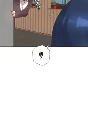 福利女姊姊 1-49話+番外1-3[完結]_1013021