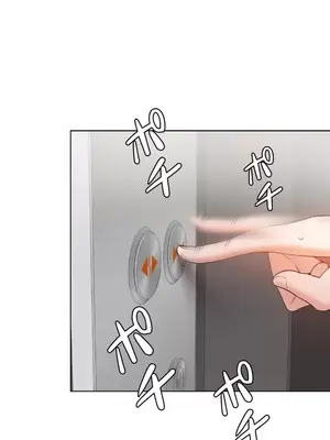 福利女姊姊 1-49話+番外1-3[完結]_1013023