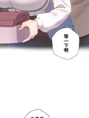 福利女姊姊 1-49話+番外1-3[完結]_1013028