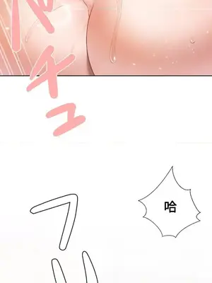 福利女姊姊 1-49話+番外1-3[完結]_1013030