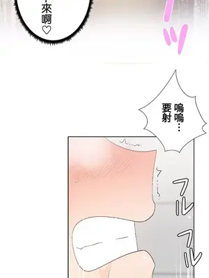 福利女姊姊 1-49話+番外1-3[完結]_1013033