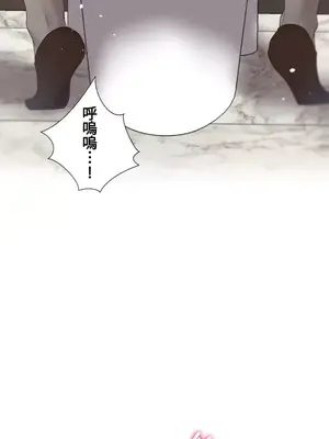 福利女姊姊 1-49話+番外1-3[完結]_1013035