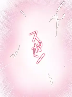 福利女姊姊 1-49話+番外1-3[完結]_1013036