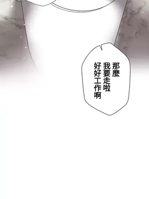 福利女姊姊 1-49話+番外1-3[完結]_1013037