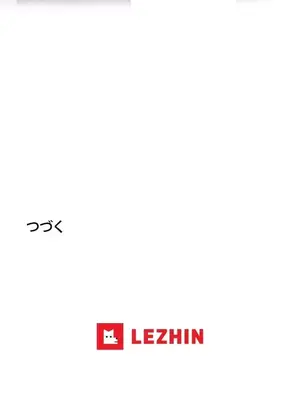 福利女姊姊 1-49話+番外1-3[完結]_1013038z