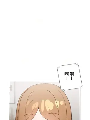 福利女姊姊 1-49話+番外1-3[完結]_1014001