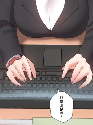 福利女姊姊 1-49話+番外1-3[完結]_1014002