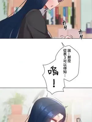 福利女姊姊 1-49話+番外1-3[完結]_1014005