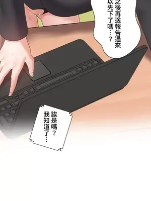 福利女姊姊 1-49話+番外1-3[完結]_1014010