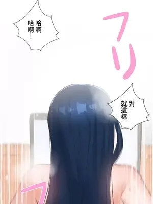 福利女姊姊 1-49話+番外1-3[完結]_1014013