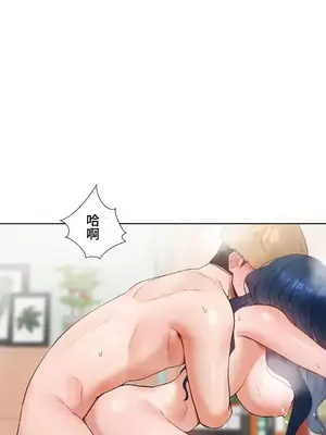福利女姊姊 1-49話+番外1-3[完結]_1014015