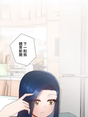 福利女姊姊 1-49話+番外1-3[完結]_1014020