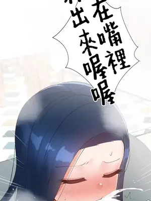 福利女姊姊 1-49話+番外1-3[完結]_1014026