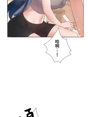 福利女姊姊 1-49話+番外1-3[完結]_1014027