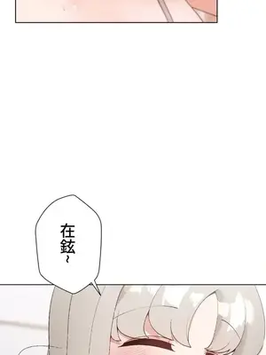 福利女姊姊 1-49話+番外1-3[完結]_1014030