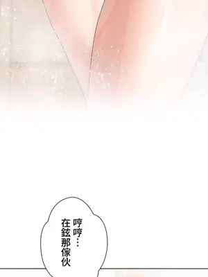 福利女姊姊 1-49話+番外1-3[完結]_1015002