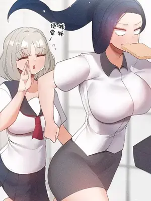 福利女姊姊 1-49話+番外1-3[完結]_1015009