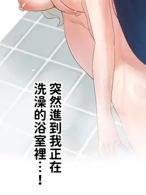 福利女姊姊 1-49話+番外1-3[完結]_1015010