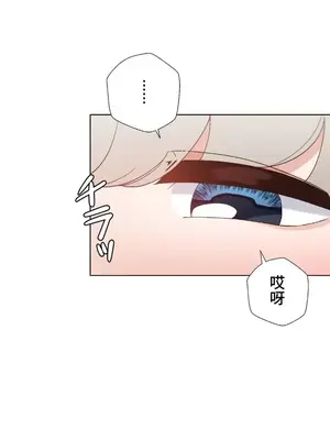 福利女姊姊 1-49話+番外1-3[完結]_1015017