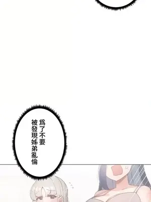 福利女姊姊 1-49話+番外1-3[完結]_1015022