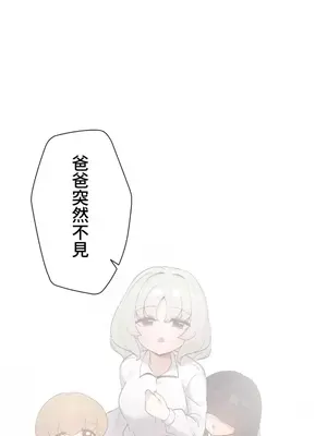 福利女姊姊 1-49話+番外1-3[完結]_1015026